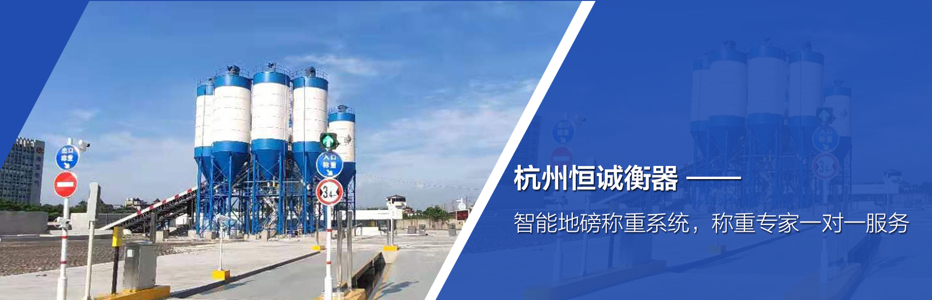 智能称重系统软件,无人值守称重系统,车牌识别称重系统