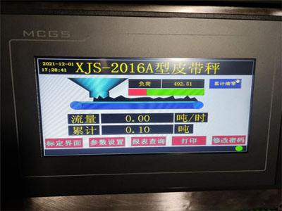 皮带秤仪表